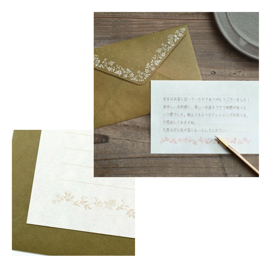 Watatane Woodland Writing Letter Set - Herb