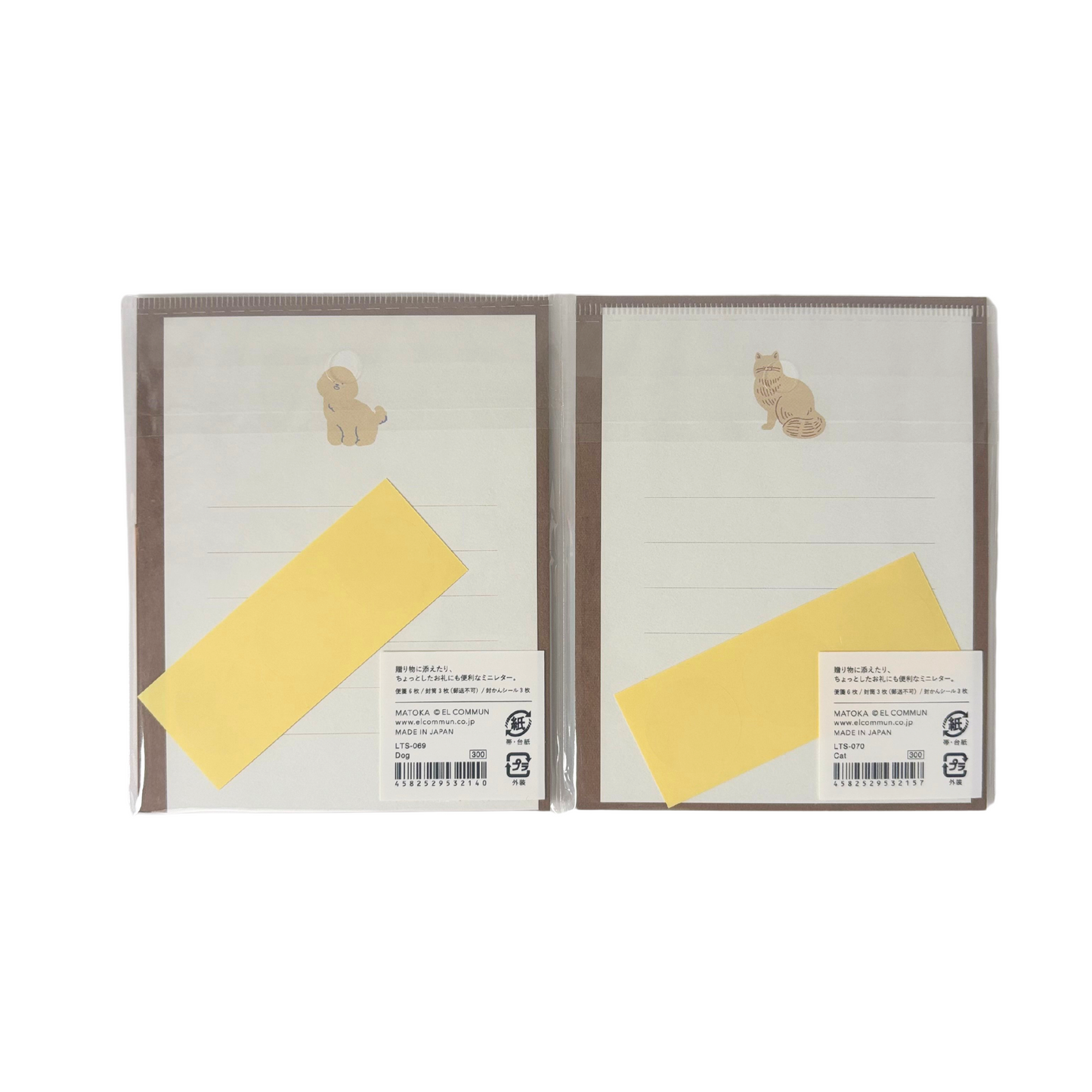 Matoka Dog and Cat Letter Set