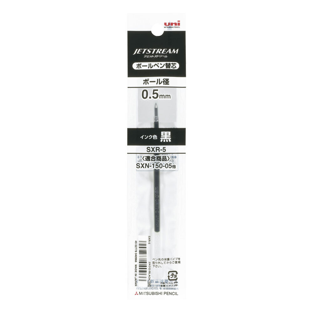 Uni Ball Jetstream SXR-5 Ballpoint Pen Refill - 0.5mm
