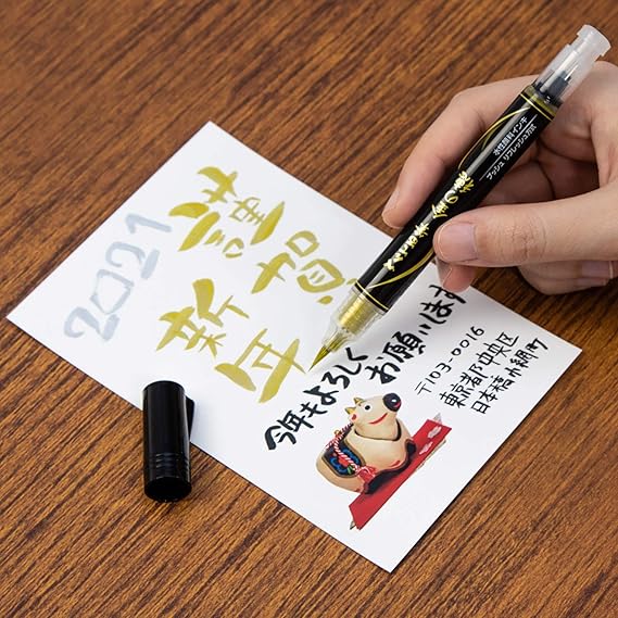 Pentel Fude Metallic Brush Pen - Kinnoho Gold