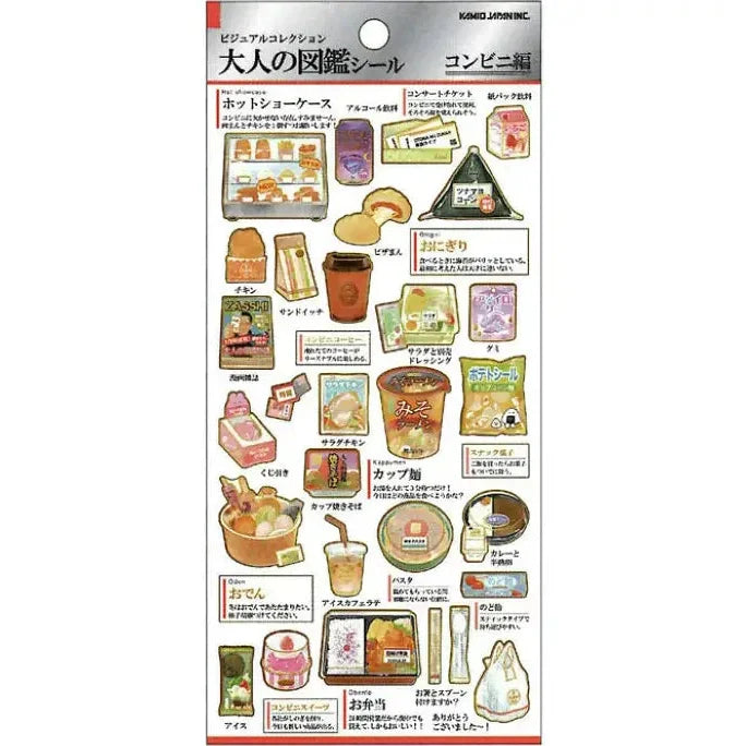 Kamio Japan Illustration Collection Series Stickers - Convenience Store