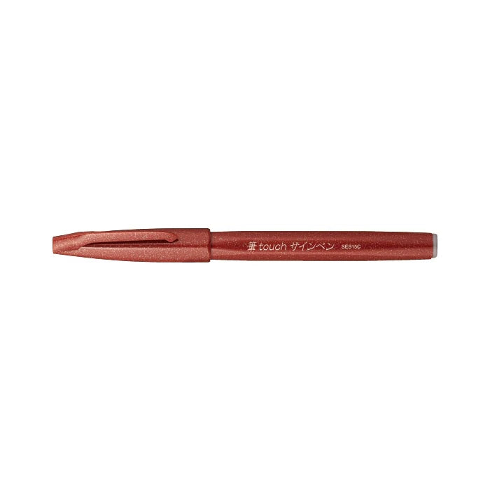Pentel Fude Touch Brush Pen - Classic Colours