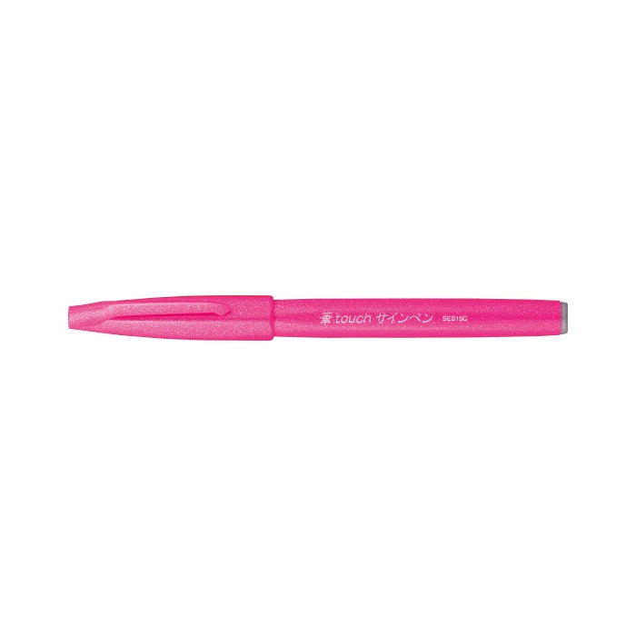 Pentel Fude Touch Brush Pen - Classic Colours
