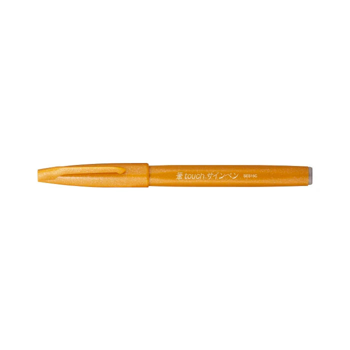Pentel Fude Touch Brush Pen - Classic Colours
