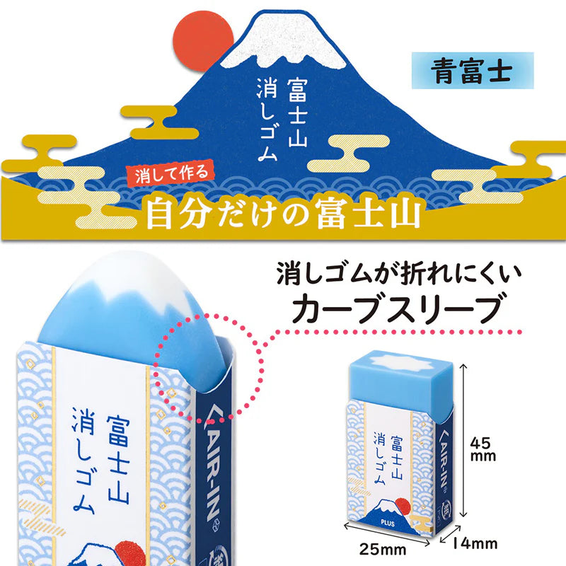 PLUS Air-In Mt.Fuji Eraser