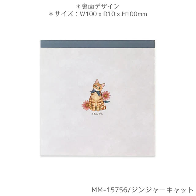 Clothes Pin Miki Takei Ginger Cat Memo Pad