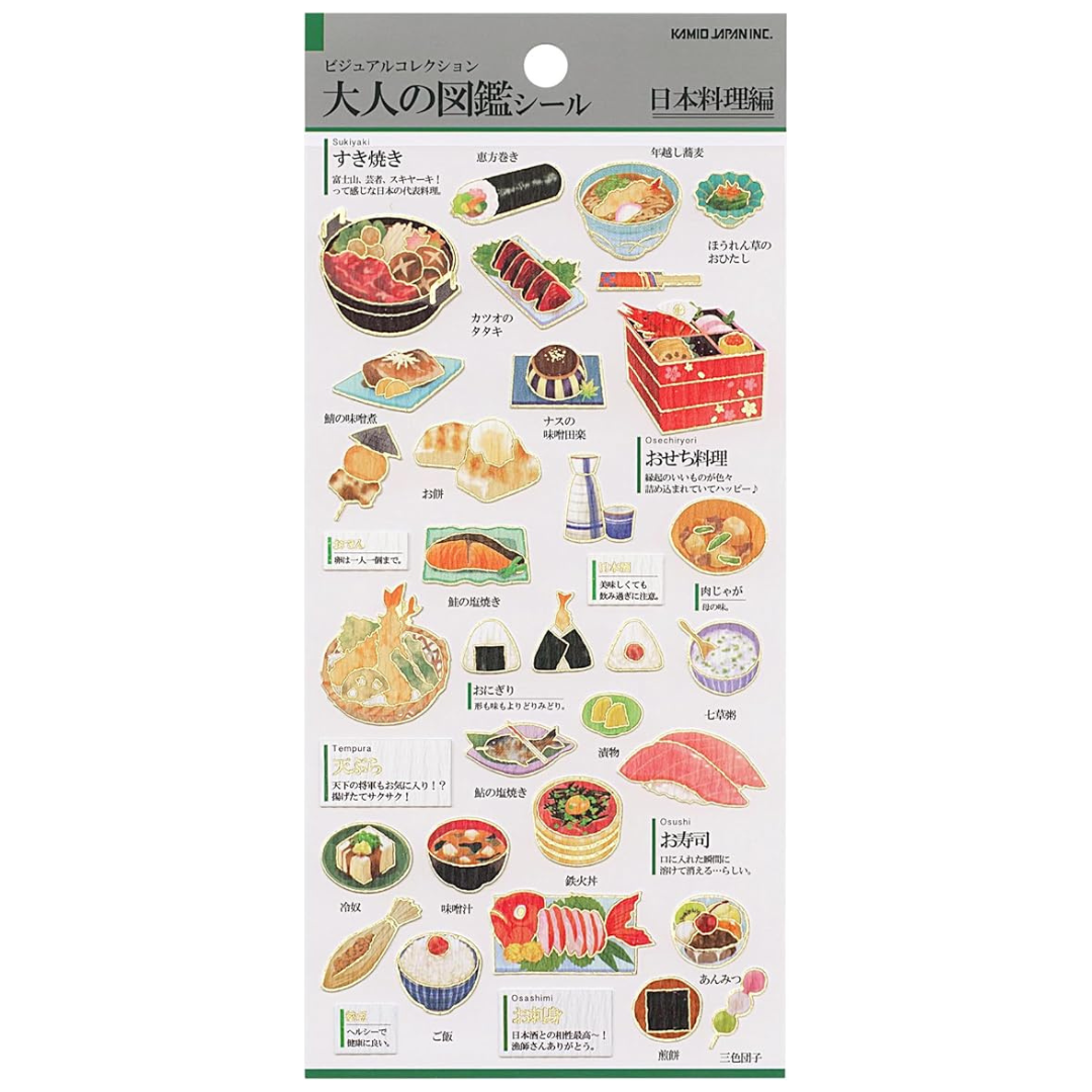 Kamio Japan Illustration Collection Series Stickers - Traditional