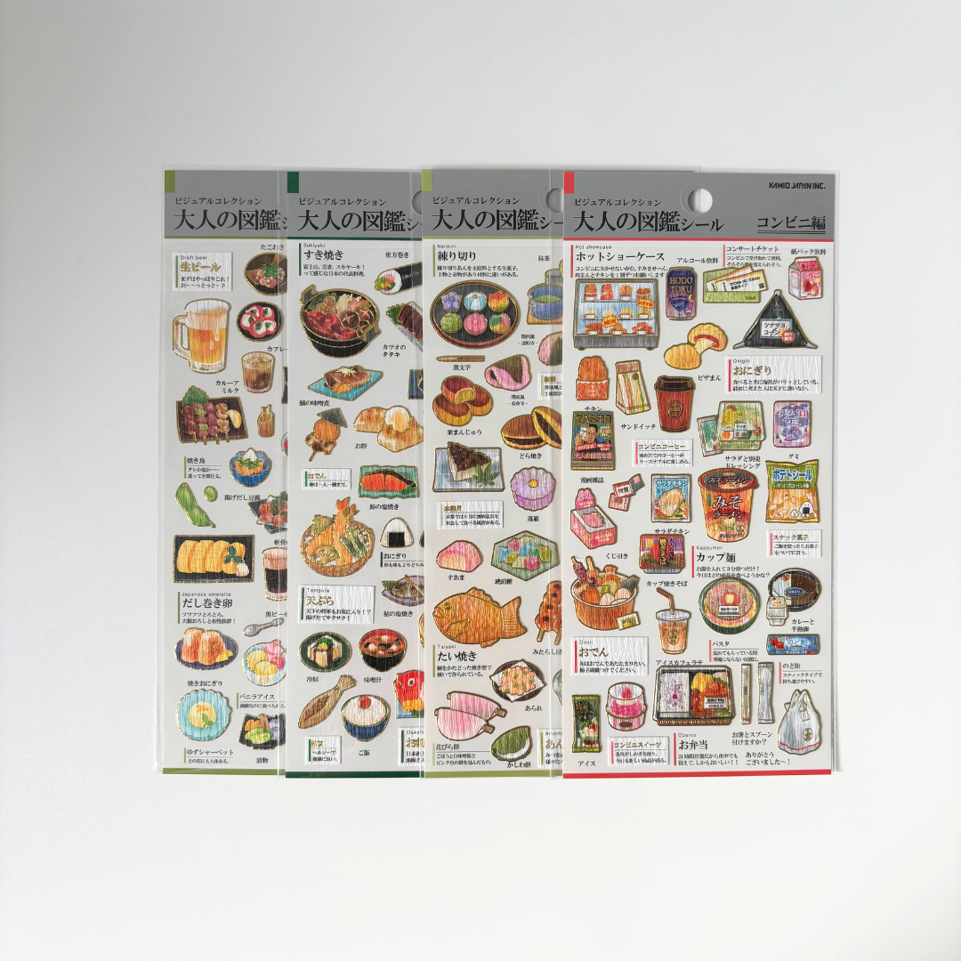 Kamio Japan Illustration Collection Series Stickers - Izakaya