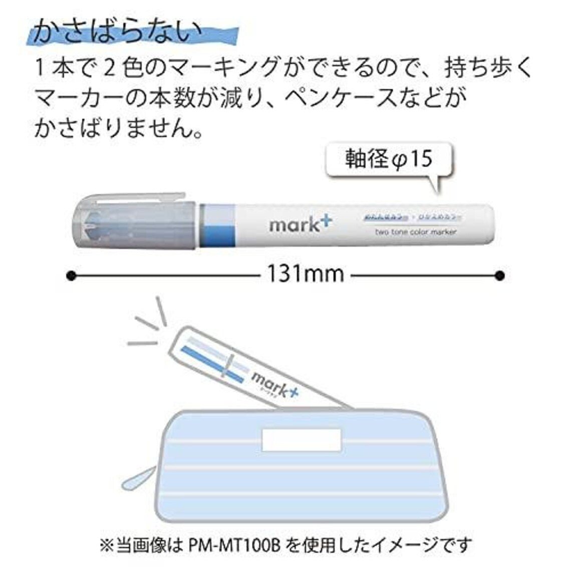 Kokuyo Mark+ Two - Tone Highlighter - Kizuna Stationery