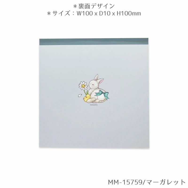 Clothes Pin Miki Takei Rabit Memo Pad (Blue)