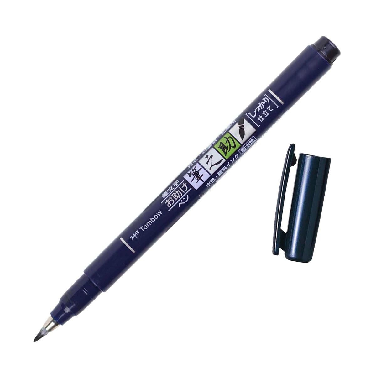 Tombow Fudenosuke Brush Pen - Hard Tip - Individual Colour
