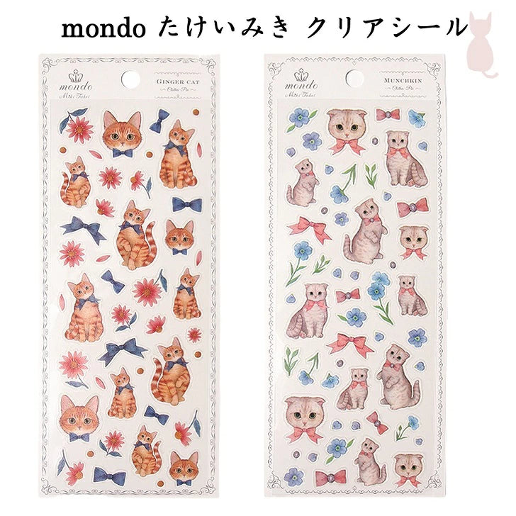Clothes Pin Miki Takei Ginger Cat Stickers