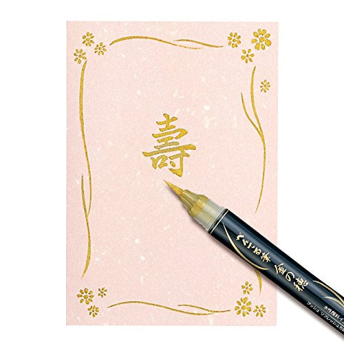 Pentel Fude Metallic Brush Pen - Kinnoho Gold