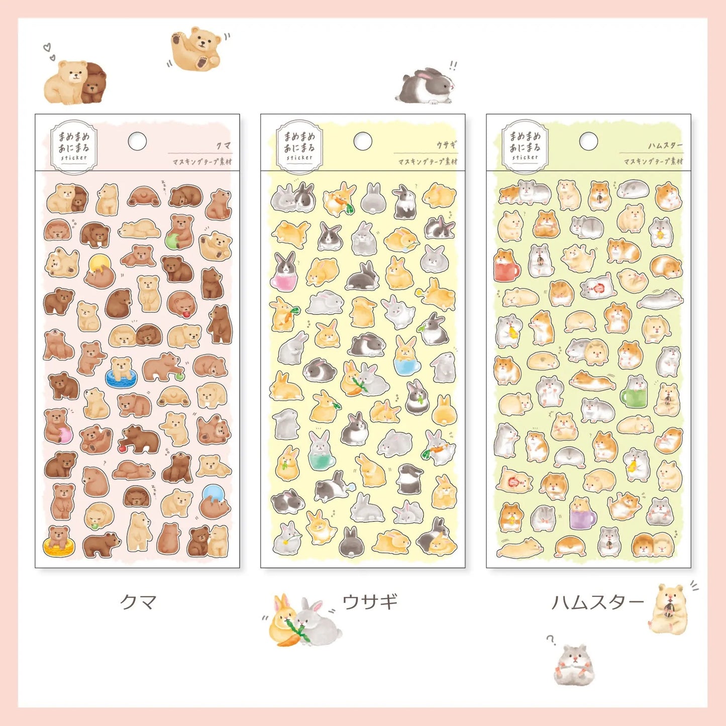 Mindwave Animaru Sticker Sheet - Hamster