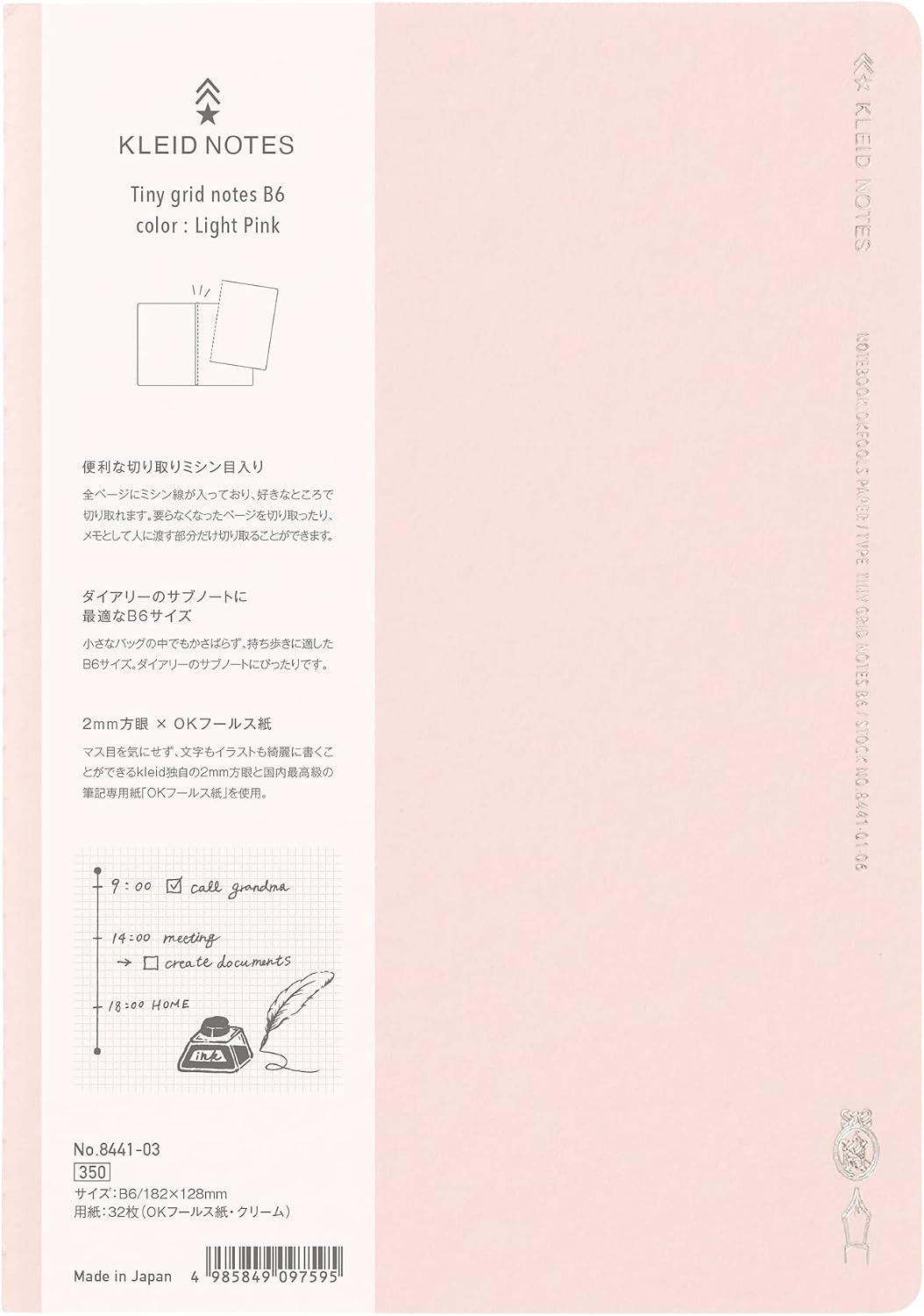 Kleid Tiny Grid Notebook B6