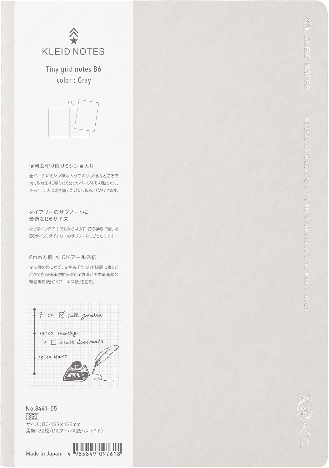 Kleid Tiny Grid Notebook B6