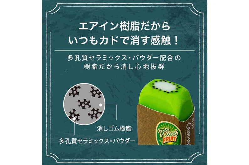 PLUS Air-In Fruit Eraser