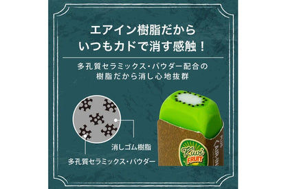 PLUS Air-In Fruit Eraser