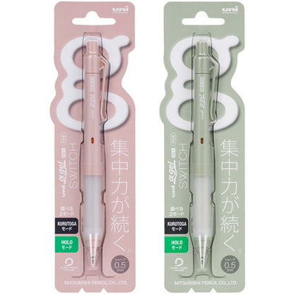 Uni Alpha-Gel Switch Mechanical Pencil - 0.5mm