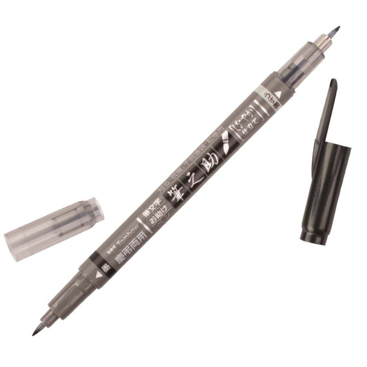 Tombow Fudenosuke Brush Pen - Double-Sided - Black/Grey Ink